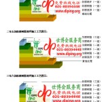 嘉善环氧玻璃钢地坪，防腐蚀地坪，防腐蚀自流平地坪-缩略图2