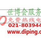 嘉善聚脲地坪,防腐蚀地坪-缩略图2